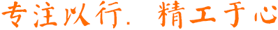 為客戶(hù)提供優(yōu)質(zhì)的服務(wù)，創(chuàng)建符號(hào)性智慧城市 